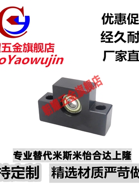 LEB41 LEB51-6/8/10/12/15/20/25 滚珠丝杆支撑座轴承座组件厂家