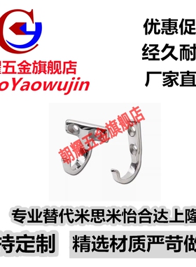 不锈钢挂钩 HKKJ/HKKT