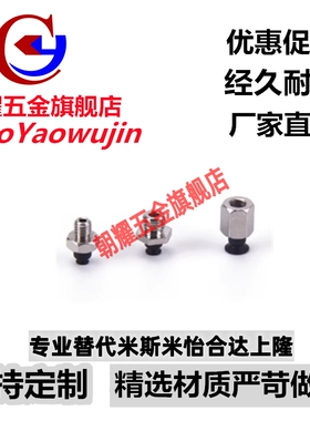 SMC型真空吸盘低矮型ZP2-TB02MUN 035MUS 04MUN 05MUGN/MUGS-A3