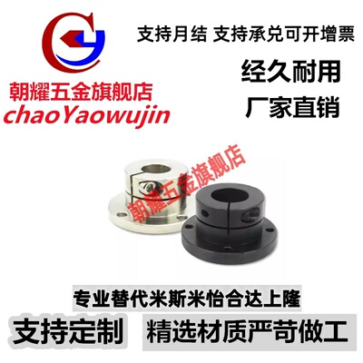 STHWRB STHWR开口法兰型导向轴支座安装孔通孔架型GBJ01 GBJ02