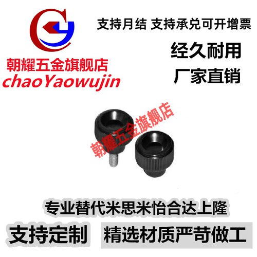 HAV08/HAV09-M4/M5/M6/M8-L10/L16/L25 替代怡合达条纹把手