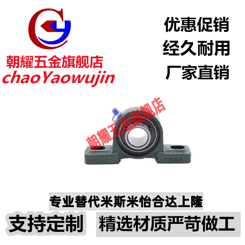 替代同款PDR上隆带座轴承BRTA BRTC12 15 17 20 25 30 35 40 45 5