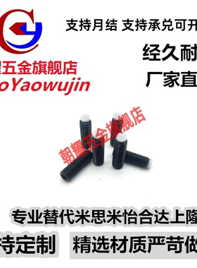 TDA06（品质保证）止动螺栓SBPP4-6/8/10/12/16/20缓冲限位螺栓