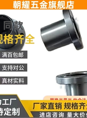 C-LHFR5/6/LHFC8直线N10/LHFS12/13/16/20/25/30/35/40轴承LHFCM4