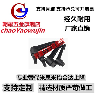 CLDM4/5/6-8/12/16/20/25/32/40/50-B/M/S 替代米思米固定7字把手