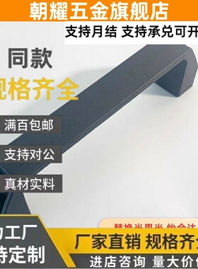 L117/XAB01-L90/L120/L180 02-41-42塑料03尼龙31拉手L150L122/04