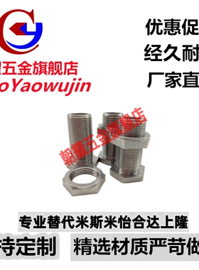 PAX11/PAX41调整螺栓LVBS/LVFBS8/10/12-5/10/15/20/25/30/40/50/