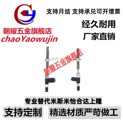 SMC型吸盘侧边进气ZPR40/50BNK/BSK/UNK/USK/CNK/CSK30-08/06-A14