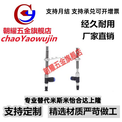SMC型吸盘侧边进气ZPR40/50BNK/BSK/UNK/USK/CNK/CSK30-08/06-A14