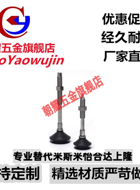 SMC款深型真空吸盘ZPT40DNJ/DSJ/DNK/DSK10/20/30/50-B5/B01-A14