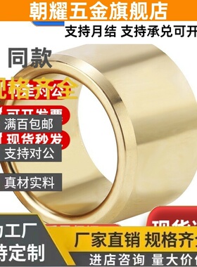 替代米思米SHBR 5 6 8 10 12 - 8 10 12 15 20 25无油衬套高品质