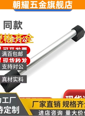 怡合达方管型 PA管型拉手 XAH21 XAH22-L250 300 400 500 600