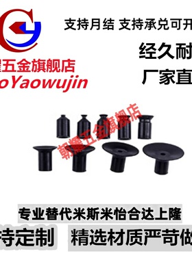 SMC真空吸盘防静电吸盘ZP02UGN/ZP04UGN/ZP06UGN/ZP08UGN迷你吸嘴