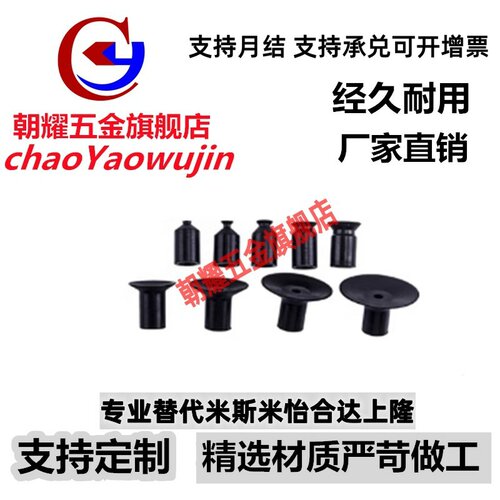SMC真空吸盘防静电吸盘ZP02UGN/ZP04UGN/ZP06UGN/ZP08UGN迷你吸嘴