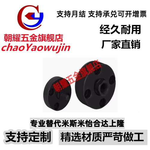 浮动接头WHH06 WHH07 FJB怡和达 米思米 气缸连接件 外螺纹连接件