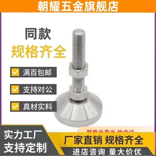 L150 d80 m16 L100 m20 D100 m24 L200 WAD51脚杯52 L125