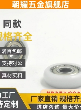 EBBD26塑料40轴承EBSS30 EBBS35 50EBHS24EB13 14 16 18 19 20 22