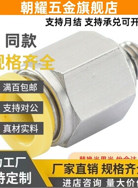 E-PACK-MNPC4-M3/-1/-M5-M6快速接头2/8/10/12/MEPL16/MPC