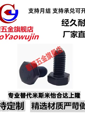 ZAK11球头柱塞六角螺栓BPHL4/5/6/8/10/12-10/15/20/25定位珠顶丝