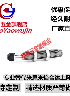 C替MSM缓冲器MAS MAC0806/1008/1210/1214/1410/1612/1620S/L/M/H