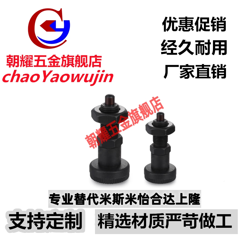 ZAM01/ZAM11旋钮柱塞PXA/PXK10/12/16 弹性插销分度销手柄螺丝