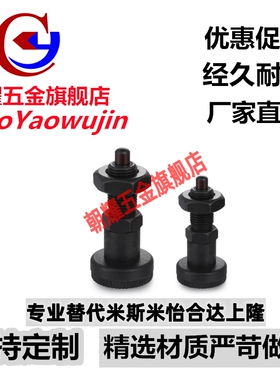 ZAM01/ZAM11旋钮柱塞PXA/PXK10/12/16 弹性插销分度销手柄螺丝