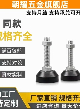 WAL26/22-D100-M20-L125/L150/L200脚杯D120/D80/D60-M16/M24/M12