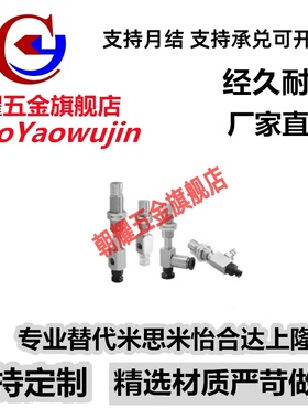 SMC真空吸盘侧边进气ZP3-Y10/Y13/Y16UMNK/UMSK10-B5/04/06/U4