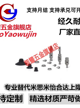 SMC真空吸盘ZPY02 04 06 08UN/US/BN/BS-U4/U6/N4/N6-A5/A6