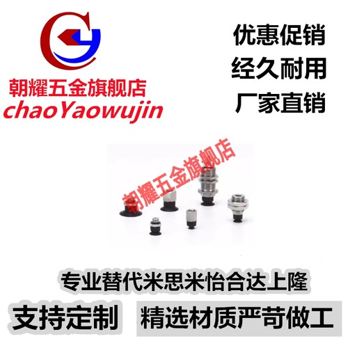 SMC真空吸盘ZP3-T04/T06/T08/T10/T13/T16UMN/UMS-A10/A12-06/-04