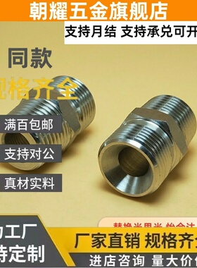 YCPF11/YCPFS12接头YCLPFP21/YCPFP22/YCPFPS44/YCLPFPS33/66/46F