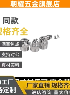 不锈钢油嘴 GPA GPAS GPB GPC6 6A 1 2 M6×0.75 M6×1.0 1/8 1/4
