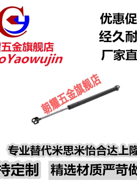 弹簧FHJ46-15050A氮气 FHJ46-15050B FHJ46-15080B 替代怡合达