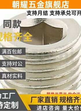 PACK/MSWT8/MSW1堵头MSWTS6/MSWTSK5/MSWTP2/MSWTMK3/MSWTM4/MSWS