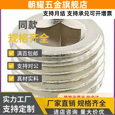 PACK/MSWT8/MSW1堵头MSWTS6/MSWTSK5/MSWTP2/MSWTMK3/MSWTM4/MSWS