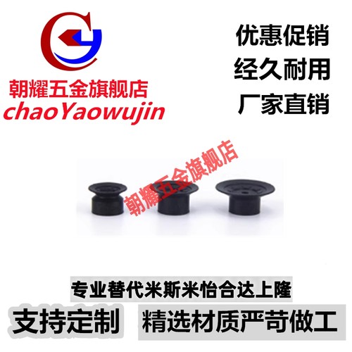 SMC型导电性真空吸盘ZP3-02-015-035UGS/ZP3-06-08-10-13-16UMGS