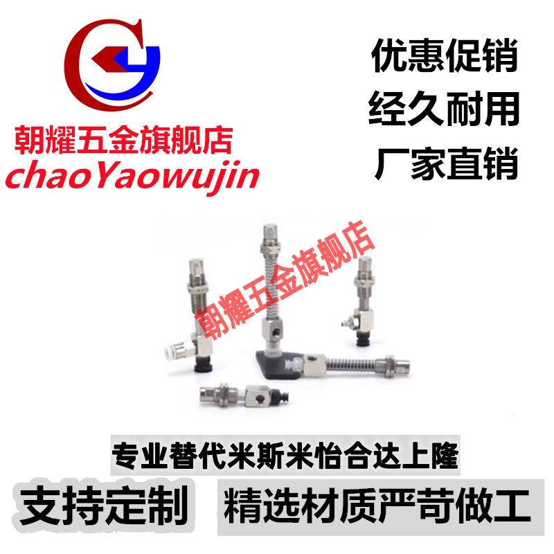 SMC真空吸盘侧接管 ZP3-Y04/Y06/Y08/Y10/Y13/Y16BNK/BSK15-B5/04