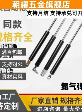 气弹簧FHJ16-22080/22096/22142/22147/22270/22300 A K B L C D