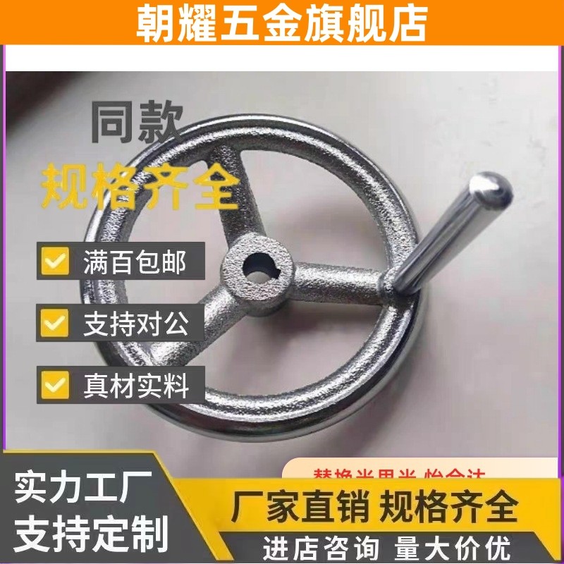 01铸铁C-AHLN100手轮AHLNK80/HAL11-D100/D125/D160/D200/250/d12