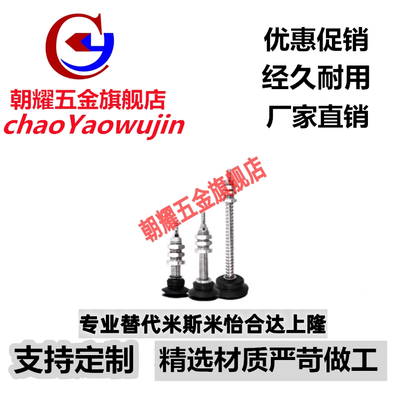 气立可型真空吸盘座金具PBK-10/15/20/25/30/35/40/50-NBR/SI/N/S