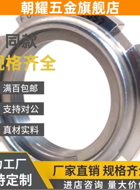 FUN02SS螺母FU00/01/03/04/05/06/07/08/09/10SC/11/12/13/15SUS