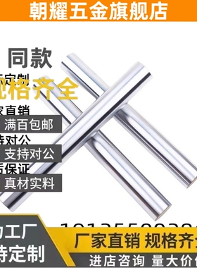 怡和达导向轴 SCK01/02/06/07/21/22/31/32/36/37-D16 -L125-M5