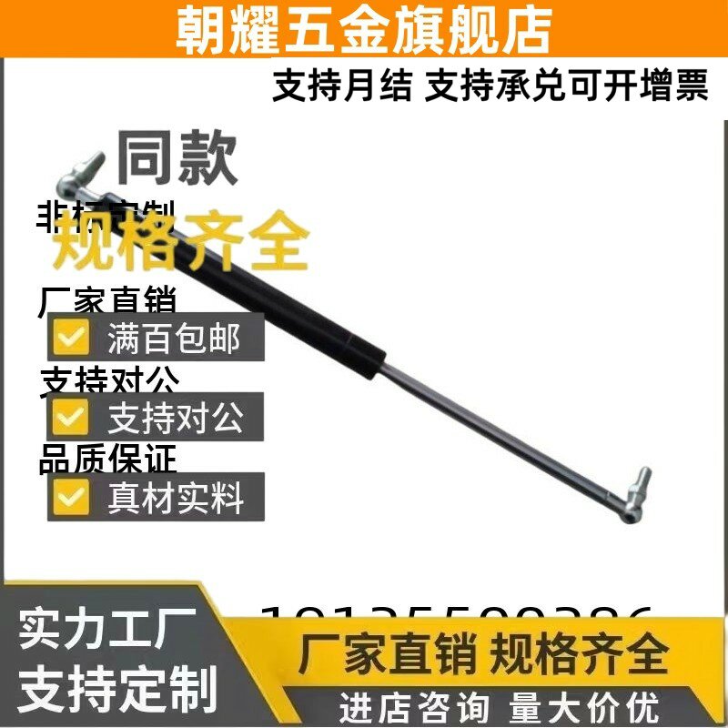 氮气汽弹簧HFGSS-A/B/C-A40/50/60/80/100/120/150-N支撑杆 HFBRB