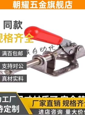 快速夹钳具 肘夹WDC30513/31501/36010M/36020M/36070/36092M