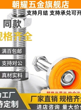 C-CPVC50-60-80-10-12-16-20-150-200-100-120脚杯E40-CFJFNVDS65