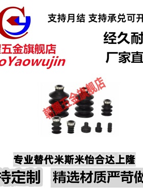 SMC真空吸盘风琴多段型 ZP2-06J/09J/B10/14/B15/16/B25/B30JN/JS