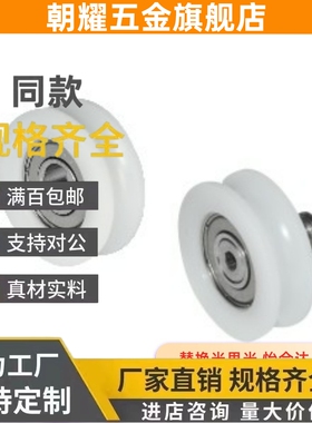 01塑料BKS02轴承11/12/22/32/D22/D24/d30/d35