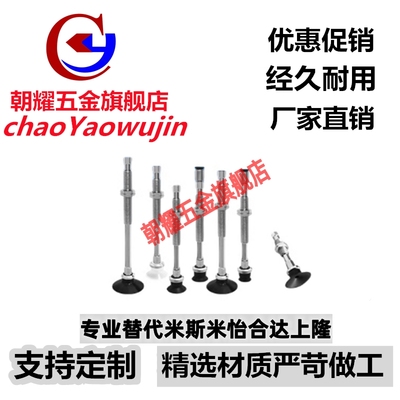 SMCZPT06/08BNK/BSK6/K10K15/K25-B3-A8/M3内牙M8外牙杆