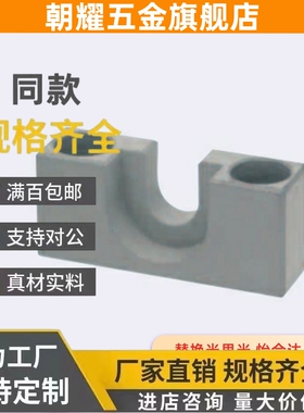 HLRE7浮动接头E13固定座HLRA6 HLRC4 8 10 16 18 21 25 D27/WIF31