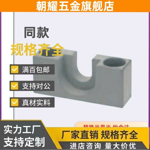 HLRE7浮动接头E13固定座HLRA6 HLRC4 8 10 16 18 21 25 D27/WIF31